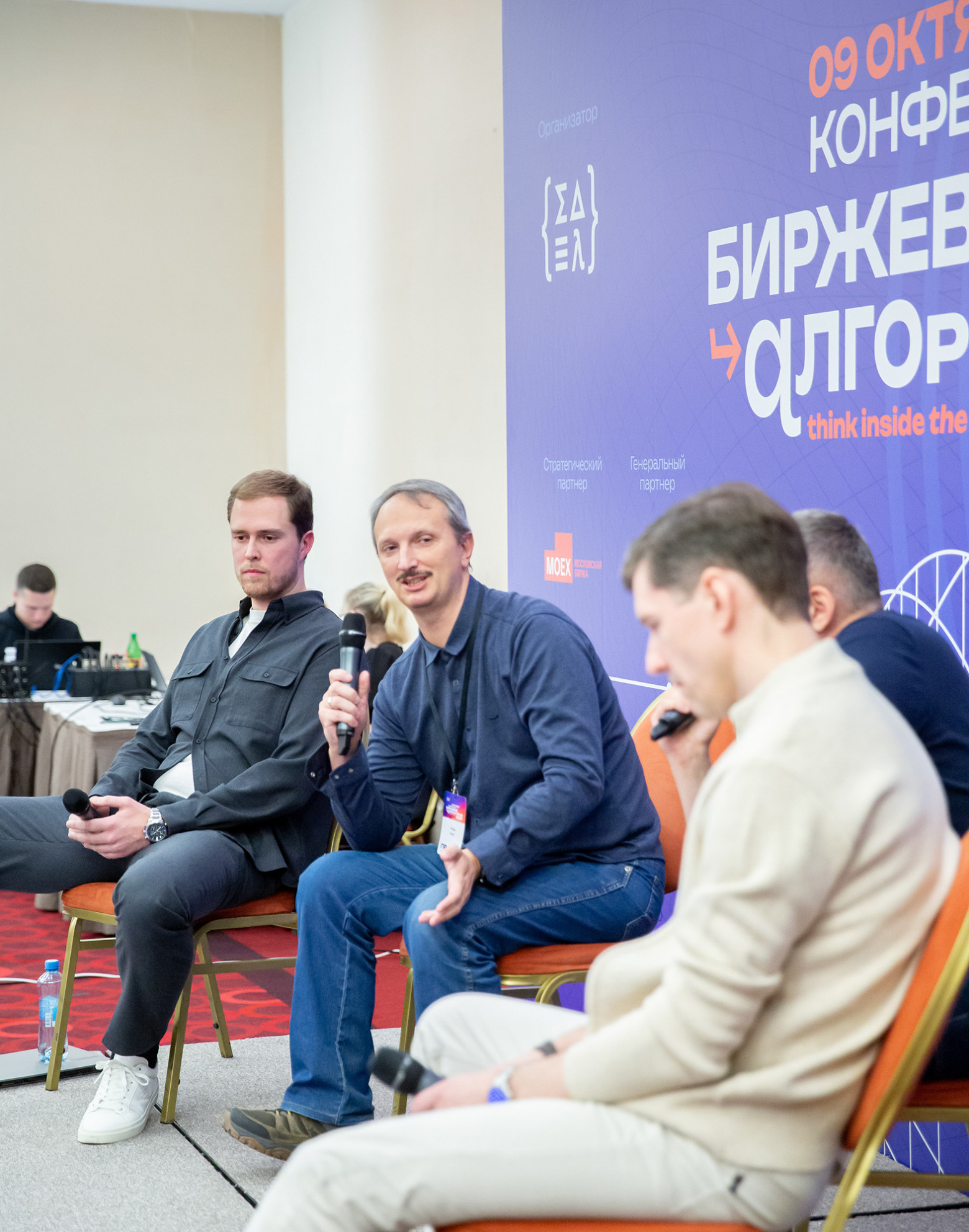 Игорь Чечет второй слева. Фото: Алексей Довгань